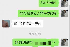 杭州优碑科技催收：揭秘高效债务回收之道